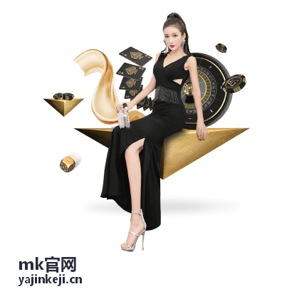 mk官网信息合集首页视觉图